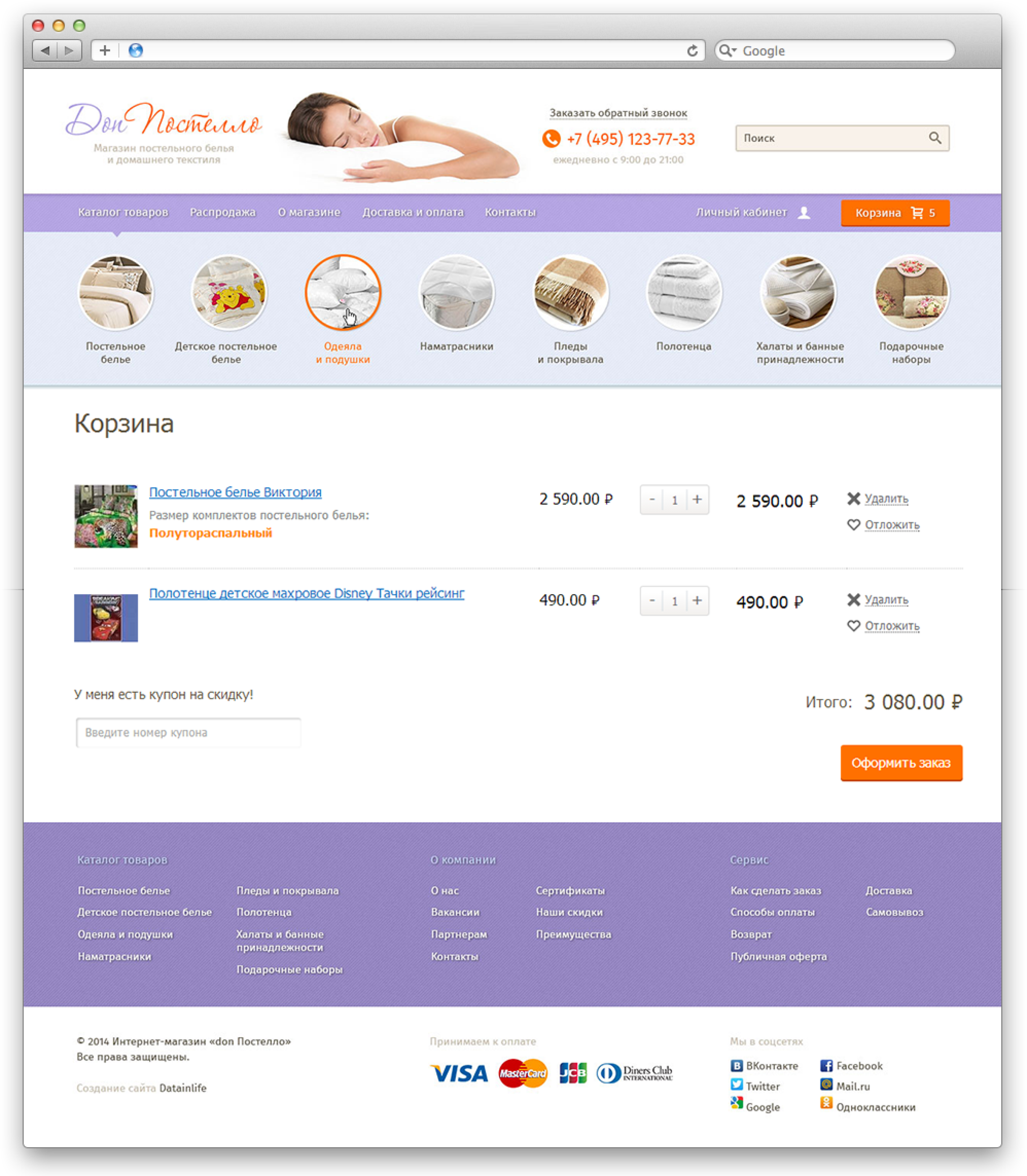 фото 3 донпаст.png